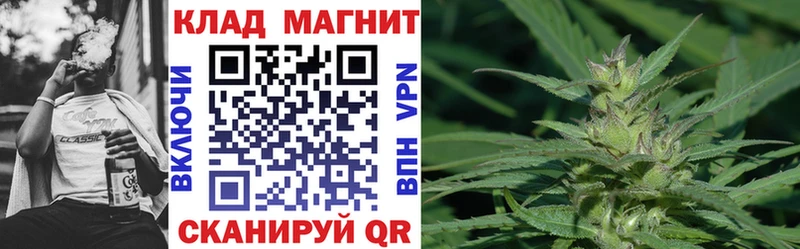 Купить наркотики сайты Черняховск Марихуана МЕФ Гашиш