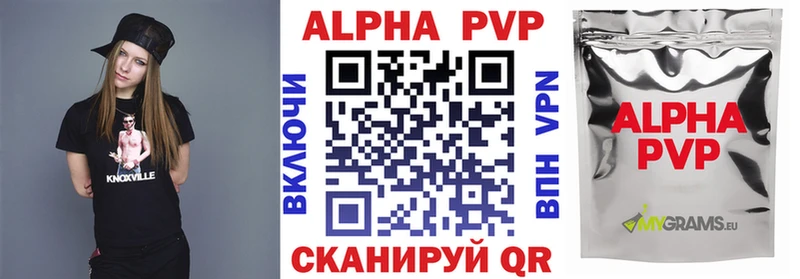Alpha-PVP СК  маркетплейс официальный сайт  Черняховск 