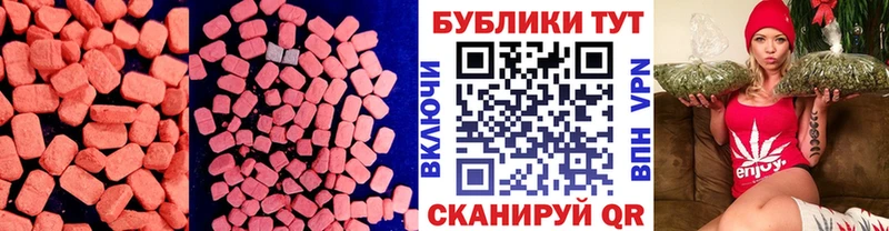 купить   Черняховск  Ecstasy DUBAI 