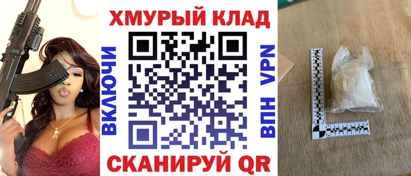 ГЕРОИН афганец  Черняховск 