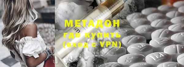 молекула духа Балахна