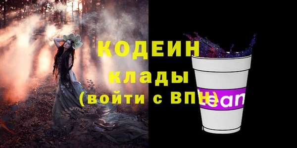 ГАЛЛЮЦИНОГЕННЫЕ ГРИБЫ Балабаново