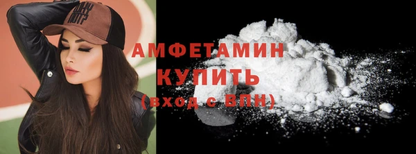 ГАЛЛЮЦИНОГЕННЫЕ ГРИБЫ Балабаново