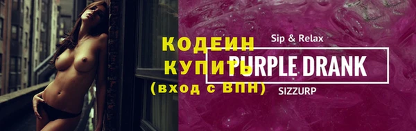 гашишное масло Белокуриха