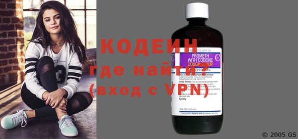 гашишное масло Белокуриха