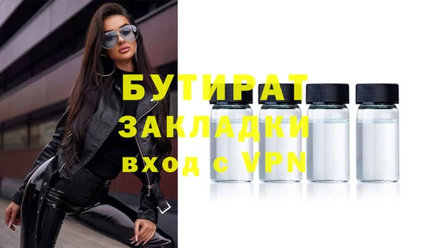 гашишное масло Белокуриха