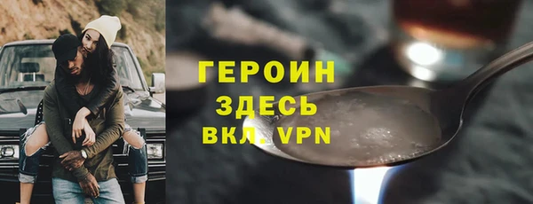 стафф Белоозёрский