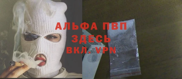 ГАЛЛЮЦИНОГЕННЫЕ ГРИБЫ Балабаново