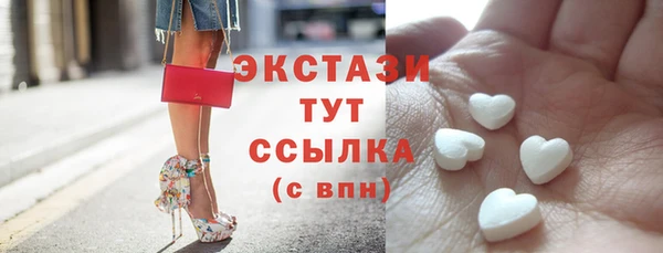 бутик Беломорск