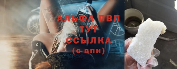 ГАЛЛЮЦИНОГЕННЫЕ ГРИБЫ Балабаново