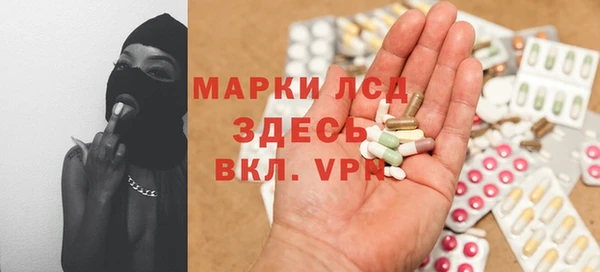 стафф Белоозёрский