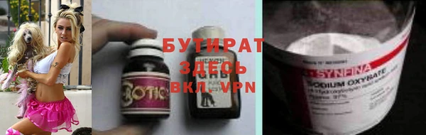 стафф Белоозёрский