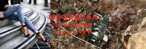 ГАЛЛЮЦИНОГЕННЫЕ ГРИБЫ Балабаново