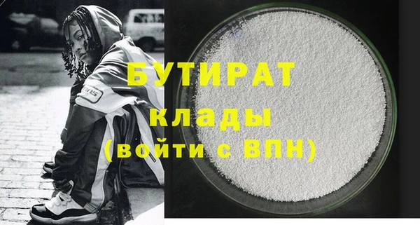 стафф Белоозёрский