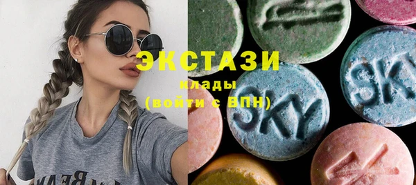ГАЛЛЮЦИНОГЕННЫЕ ГРИБЫ Балабаново