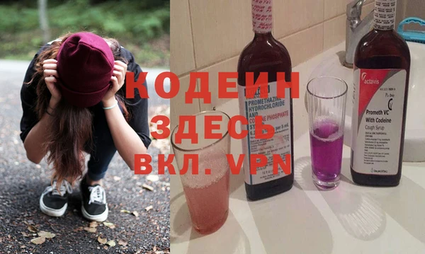 гашишное масло Белокуриха