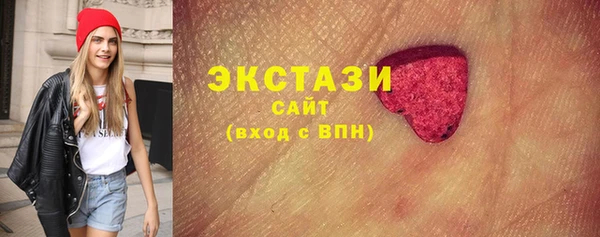 бутик Беломорск