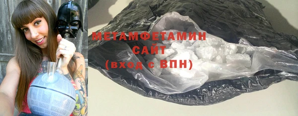 стафф Белоозёрский