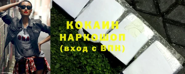 ГАЛЛЮЦИНОГЕННЫЕ ГРИБЫ Балабаново