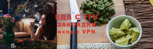 бутик Беломорск
