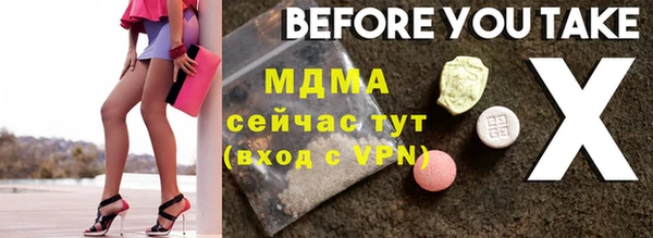 молекула духа Балахна