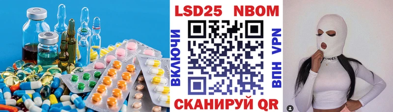 хочу наркоту  Черняховск  блэк спрут как войти  ЛСД экстази кислота 