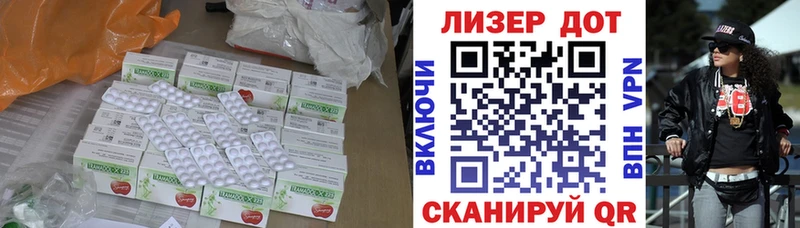 LSD-25 экстази кислота Черняховск