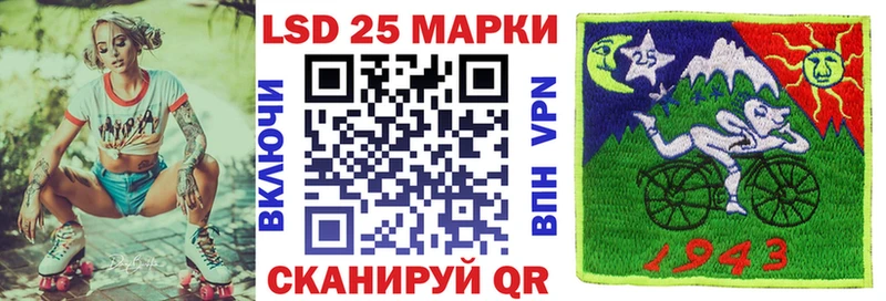 Марки N-bome 1,8мг Черняховск