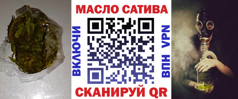 ТГК концентрат  Черняховск 